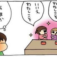 おっぺけな会話が続く、ナントカごっこはドラマ口調【うちの３姉妹＃10】