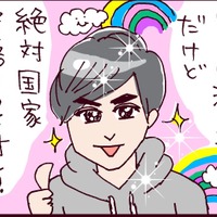 夫の不倫相手はまさかの２人！ブチ切れて思わず携帯を破壊！「浮気の証拠」の行方はいかに？【なぜりこ#61／りえの場合】