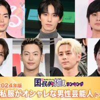 （上段左から）菅田将暉、佐藤景瑚、北村匠海（下段左から）志尊淳、三山凌輝、西洸人、松下洸平（C）モデルプレス