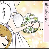 妻ある男性との愛、そして看取り…そんな中、新しいカレの影が？　実話マンガ・オトナ婚リバイバル#309