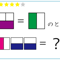 解けたらIQ120？正方形に入る「漢字」をよーく考えると【クイズ】