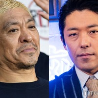 松本人志、中田敦彦（C）モデルプレス