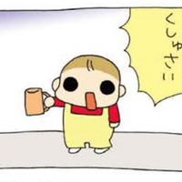 さて問題です。「あねと〜」「まめる」「しょんべんまん」は何のことでしょうか？ 三女語辞典【うちの３姉妹＃33】