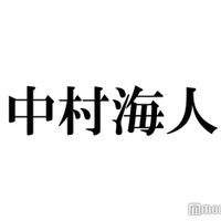 トラジャ中村海人、リハの緊迫感は「ずっと神経に針刺されてるみたい」メンバー共通の性格とは