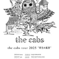 the cabs、再結成を発表 2013年に解散していた