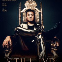 「J.Y. Park 30th Anniversary Concert ＜Still JYP＞ in  JAPAN」キービジュアル（提供写真）