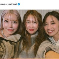 住谷杏奈、紗栄子＆東原亜希との『キラガ』メンバー再集結SHOTに「奇跡の3人」「可愛すぎ」の声