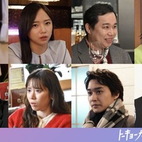 （上段左から）矢野聖人、齊藤京子、せいや、あの（下段左から）田村健太郎、河邑ミク、松岡広大、なすなかにし（C）　ABC