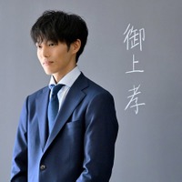 松坂桃李「御上先生」（C）TBS