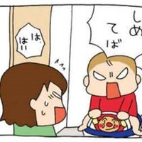 ぎゃーー!! 出たのは「おしっこ」、 それともトイレットペーパー?!【うちの３姉妹＃53】