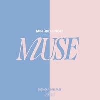 ME:I 3rdシングル「MUSE」（C）LAPONE GIRLS