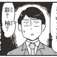 「仕事も家庭も順調な自分は人生の成功者だ」と思っていたエリートサラリーマンが実は“モラハラ夫”だった。夫婦に何があったのか【99%離婚 モラハラ夫は変わるのか #1】