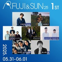 「FUJI＆SUN’25」第1弾ラインナップ7組（提供写真）