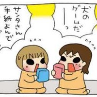 「サンタさんって寛大だね」でも実は、ツメが甘くて気がきかない!?【うちの３姉妹＃57】