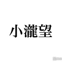 WEST.小瀧望、主演ミュージカル「梨泰院クラス」“パク・セロイになるまで”ヘアカット風景公開「途中経過が好き」「新鮮」の声