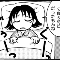 49歳で13kgやせしたマンガ家が「太った理由」を振り返る！【アラフィフ脱デブ日記＃19】