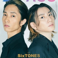 田中樹、京本大我／「BACKSTAGE PASS」3月号表紙（提供写真）