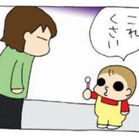 あなたは小姑？ 「ここくさいね」とチェックして回る三女【うちの３姉妹＃63】