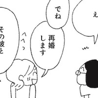 ヨガ仲間が再婚。もう私は女として見てもらえないの？急に焦る気持ちが芽生えてきた！【さいごの恋 #2】