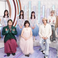 （上段左から）有働由美子、佐々木美玲、佐々木久美、河田陽菜、HARUA、松下洸平（下段左から）こっちのけんと、松本伊代、K、FUMA（C）日本テレビ