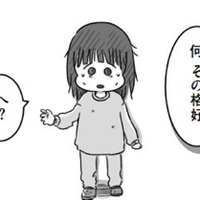 「なにその格好!?」悪夢から目覚めた朝、女子高生が精神科病棟でみた「現実」