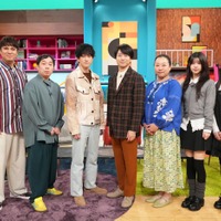 木村昴、せいや、 横山裕、櫻井翔、いとうあさこ、MOKA、IROHA（C）日本テレビ