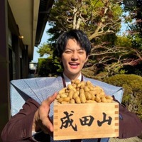 佐野勇斗、ダイナミックに豆まき！袴姿の笑顔SHOTに反響「たのしそう」「まじで可愛すぎる」