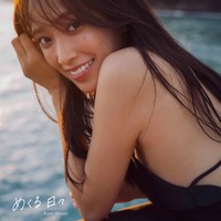 「日向坂46佐々木久美1st写真集」通常版：撮影／藤原宏