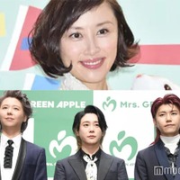 山口もえ、Mrs. GREEN APPLE（C）モデルプレス