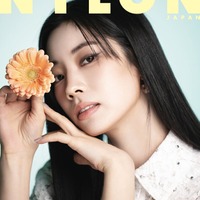 「NYLON JAPAN」2025年4月号（カエルム／2月28日発売）表紙：ダヒョン（提供画像）