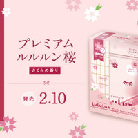 春限定「プレミアムルルルン桜（さくらの香り）」がリニューアルして今年も登場！