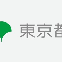 【中学受験2025】都立中高一貫校、繰上げ合格は2月末までに決定