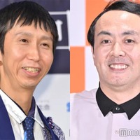 山根良顕、田中卓志 （C）モデルプレス