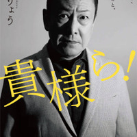 独占コメント到着！堀川りょう、声優デビュー40周年記念の自伝本タイトルと発売日＆出版記念イベント開催が決定