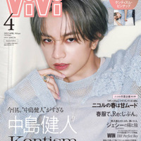 中島健人、きらめきあふれる美麗ビジュアルで『ViVi』に降臨！進化し続ける“アツい男”の美学に迫る