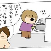 腹ペコ次女。そりゃ、「ちゃんと食べれるか計算しておかわりしなさいよ」とは言ったけど…【うちの３姉妹＃126】