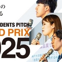 KANSAI STUDENTS PITCH Grand Prix