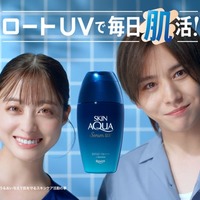 橋本環奈、山田涼介／新TVCM「毎日肌活！」篇（提供写真）