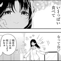 「早くふくふくになーれ」…新妻がだんなさまに求めること【妻は僕を太らせたい!＃8】