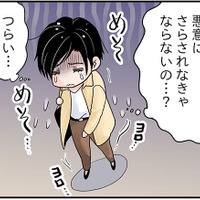 わかる。更年期ってホント悲しくなっちゃうの　マンガ100人の更年期#77