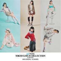 「TGC2025 S/S」(提供写真)