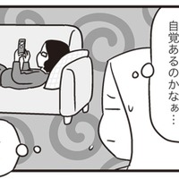 「親になる自覚あるのかなぁ…」妻の妊娠に、寄りそう気配ゼロの夫。ホントに「仕事が激務だから」を信じていいんだよね!?【それでも家族を続けますか？＃３】