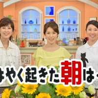 （左から）森尾由美、磯野貴理子、松居直美「はやく起きた朝は…」（C）フジテレビ