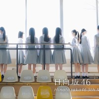 日向坂46五期生（提供写真）