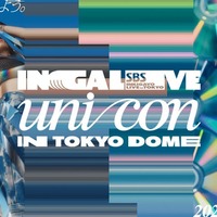 「INGALIVE “UNI-CON” in TOKYO DOME」（提供写真）