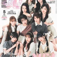 「CanCam」5月号（3月22日発売）特別版表紙：ME:I（画像提供：小学館）