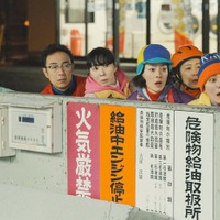 夏帆、角田晃広、平岩紙、市川実日子、山田真歩、鈴木杏「ホットスポット」最終話(C)日本テレビ