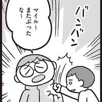 お父さん嫌い？それとも好き？息子の行動に困惑する夫と私【子どもにキレちゃう夫をなんとかしたい！＃６】