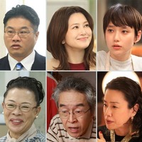 （上段左から）久保田磨希、松尾諭、佐津川愛美、白本彩奈、広山詞葉（下段左から）美保純、柴田理恵、浅野和之、渡辺真起子、森口博子　（C）フジテレビ