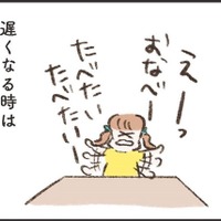 「いつもなら連絡くれるのに」約束の夕飯に帰ってこない夫。メッセージは既読にさえならない【わたしは家族がわからない ＃11】